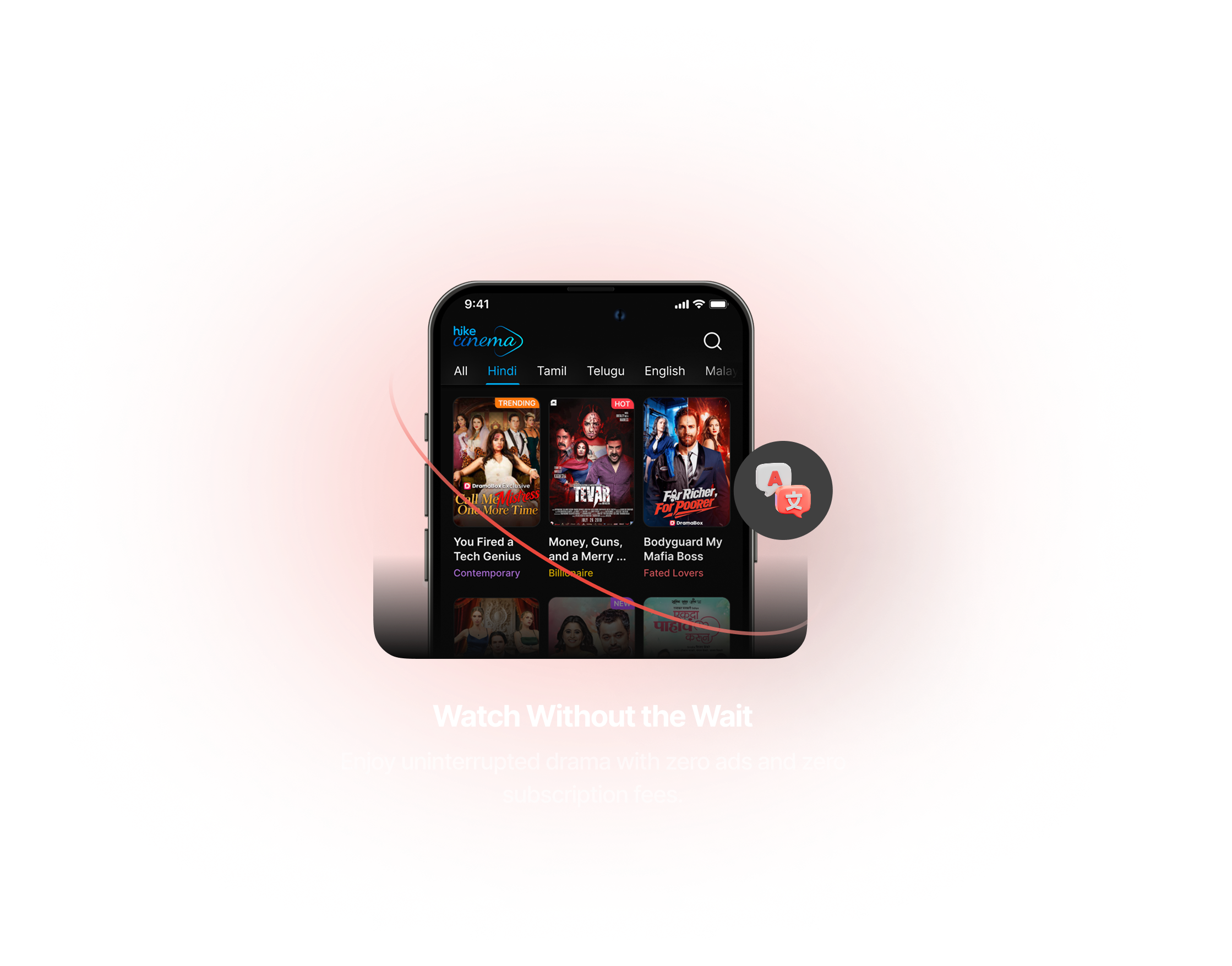 Feature Device Mockup